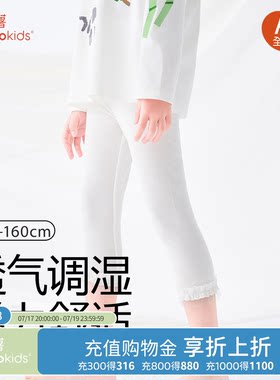 小番薯女童夏季七分打底裤
