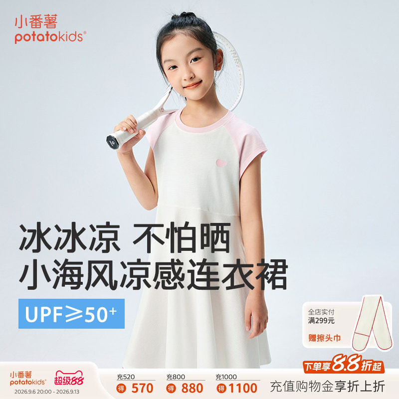 小番薯potatokids女童连衣裙运动图片