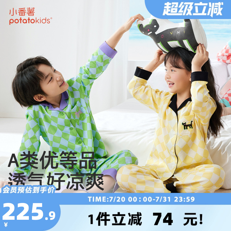 小番薯potatokids儿童短袖家居服亲肤透气长袖亲子装格纹睡