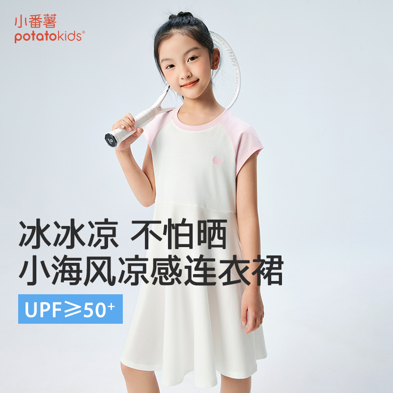 小番薯potatokids女童连衣裙春夏中大童运动速干儿童裙子网球裙