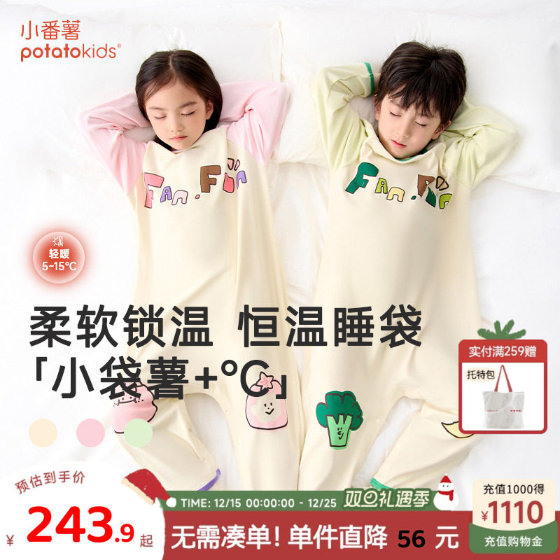小番薯秋季新款儿童连体睡衣男童