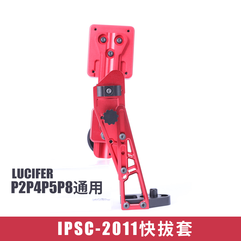 KUBLAI库陈莱玩具ipsc手枪套2011快拔套下场竞技铝合金1911弹夹套 玩具/童车/益智/积木/模型 软弹枪 原图主图