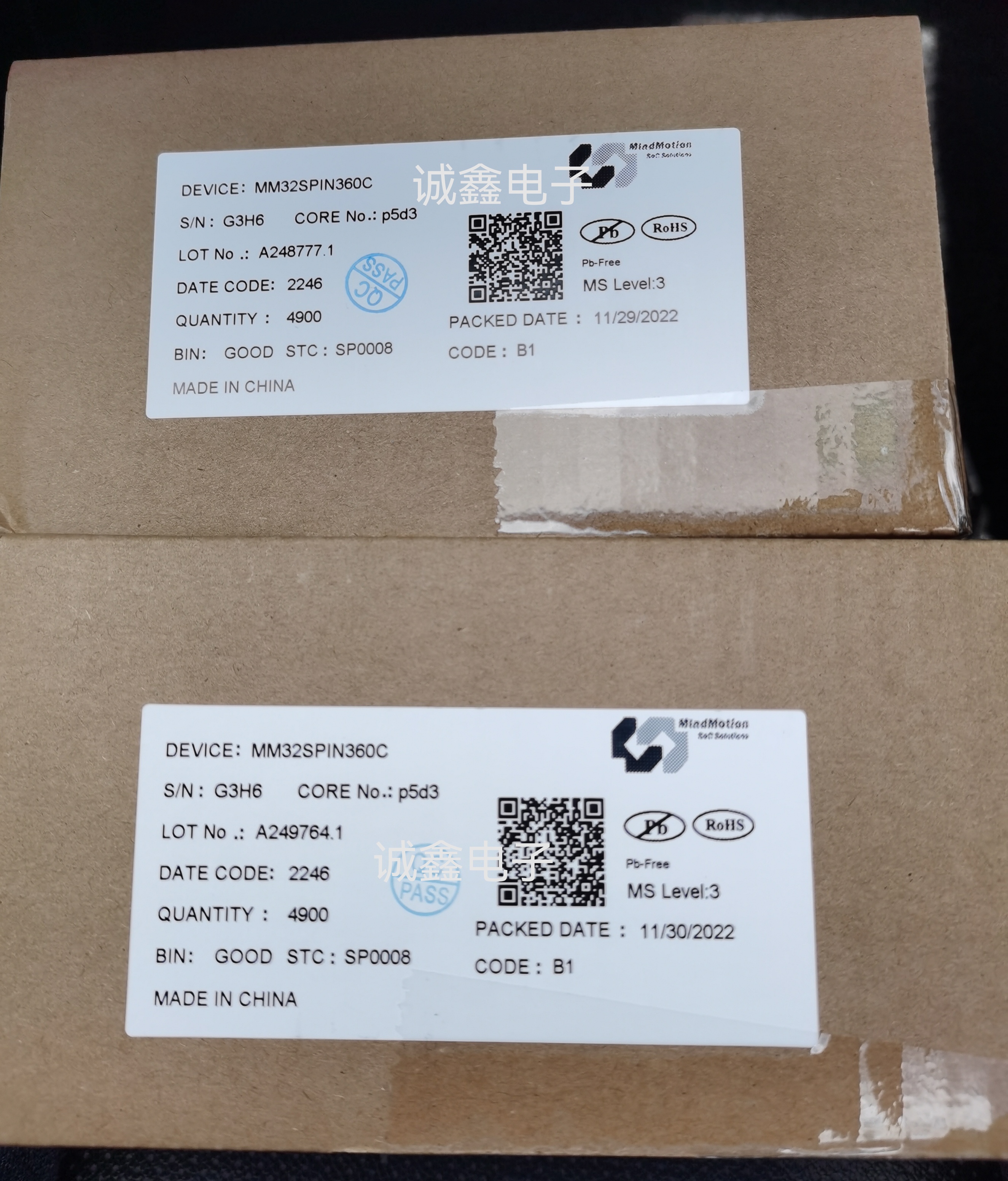 MM32SPIN360C  QFN48  灵动微  单片机 IC