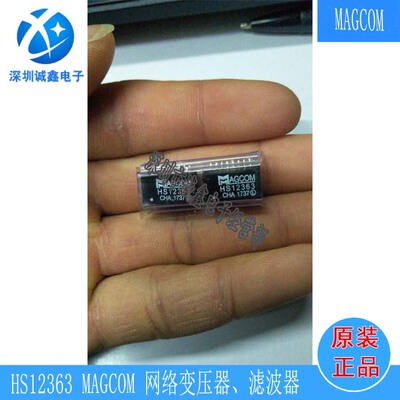 全新  HS12363  MAGCOM   SOP-16  网络变压器、滤波器