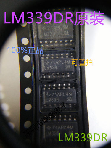 LM339DR    LM339   LM339M TI ON SOP14 四电压比较器 原装现货