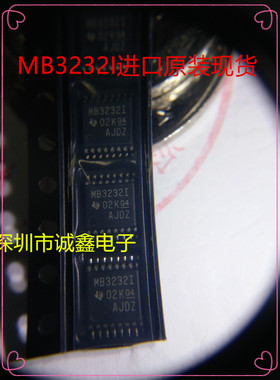 MB3232I    MB3232IPWR   TI  SSOP16 IC芯片 原装现货正品