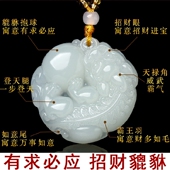 和田玉招财貔貅吊坠男士 女款 平安扣有求必应挂件皮丘皮休转运项链