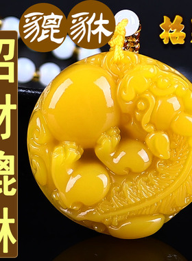 黄龙玉有求就应貔貅吊坠男女款时来运转皮休招财皮丘转运情侣项链