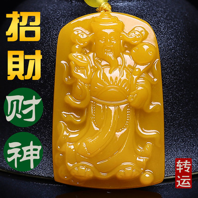 招财黄龙玉财神爷吊坠男女项链