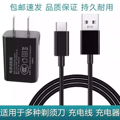 适用米家LFQ02KL充电器Type-C