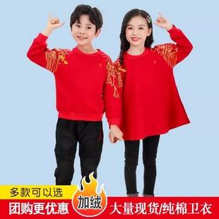 兄妹装拜年服宝宝卫衣女童连衣裙姐弟过年中国风喜庆冬装儿童上衣
