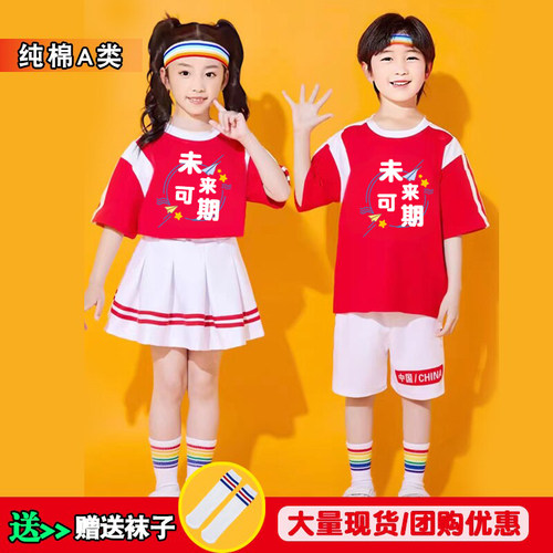元旦儿童中国风纯棉演出服