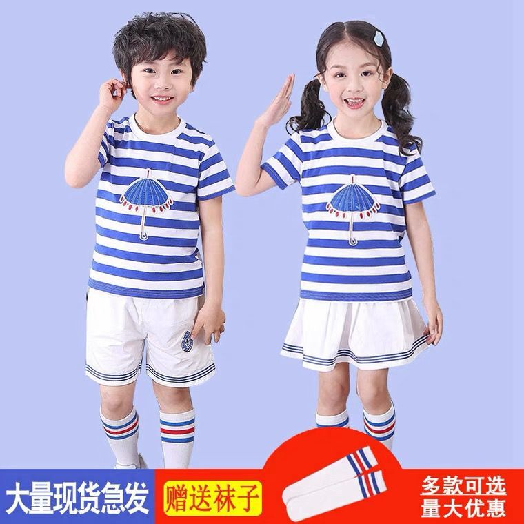 六一儿童小海军演出服幼儿园大班舞蹈表演班服夏男女童毕业照服装