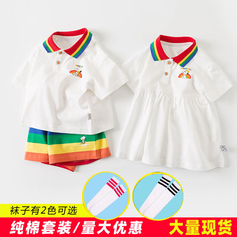 六一儿童节演出服幼儿园小班舞蹈表演服可爱纯棉男女童服装