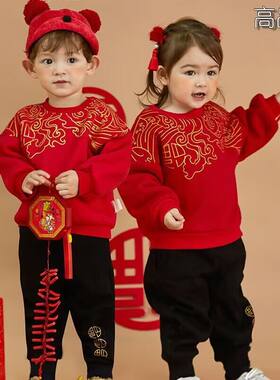 宝宝龙年拜年服男女童中国风红色喜庆衣服儿童加绒卫衣套装过年服