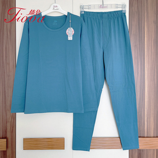 体会商场同款高端冬季磨毛纯棉弹力吸汗保暖秋衣秋裤套装男TW4135