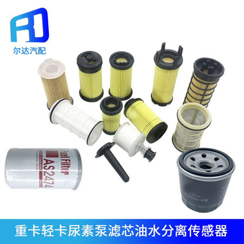 康明斯天纳克解放气驱尿素