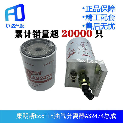 适用东风空气滤芯康明斯欧曼东风