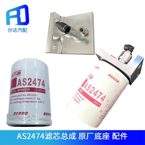 1205610-KW100滤清器尿素滤芯