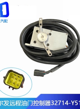 适配江淮格尔发 亮剑 K5远程油门踏板油门加速传感器32714-Y5110