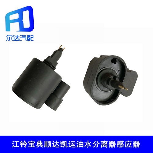适用于江铃宝典顺达全顺传感器