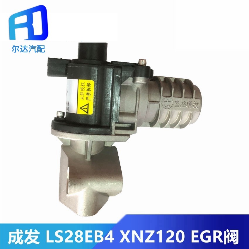 LS28EB4成发1207010-PA11EGR阀