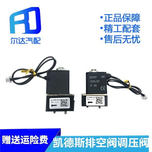 云内轻卡凯德斯尿素泵EA720045