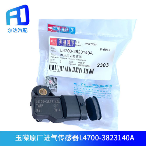 L4700-3823140进气压力传感器