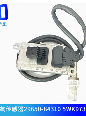 4326862 5wk96750 A2C9591300外贸4326864 5WK96756氮氧传感器