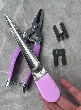 紫色带护套龙纹撬刀紫色17厘米剪刀编藤工具手工篮子收口架收口针