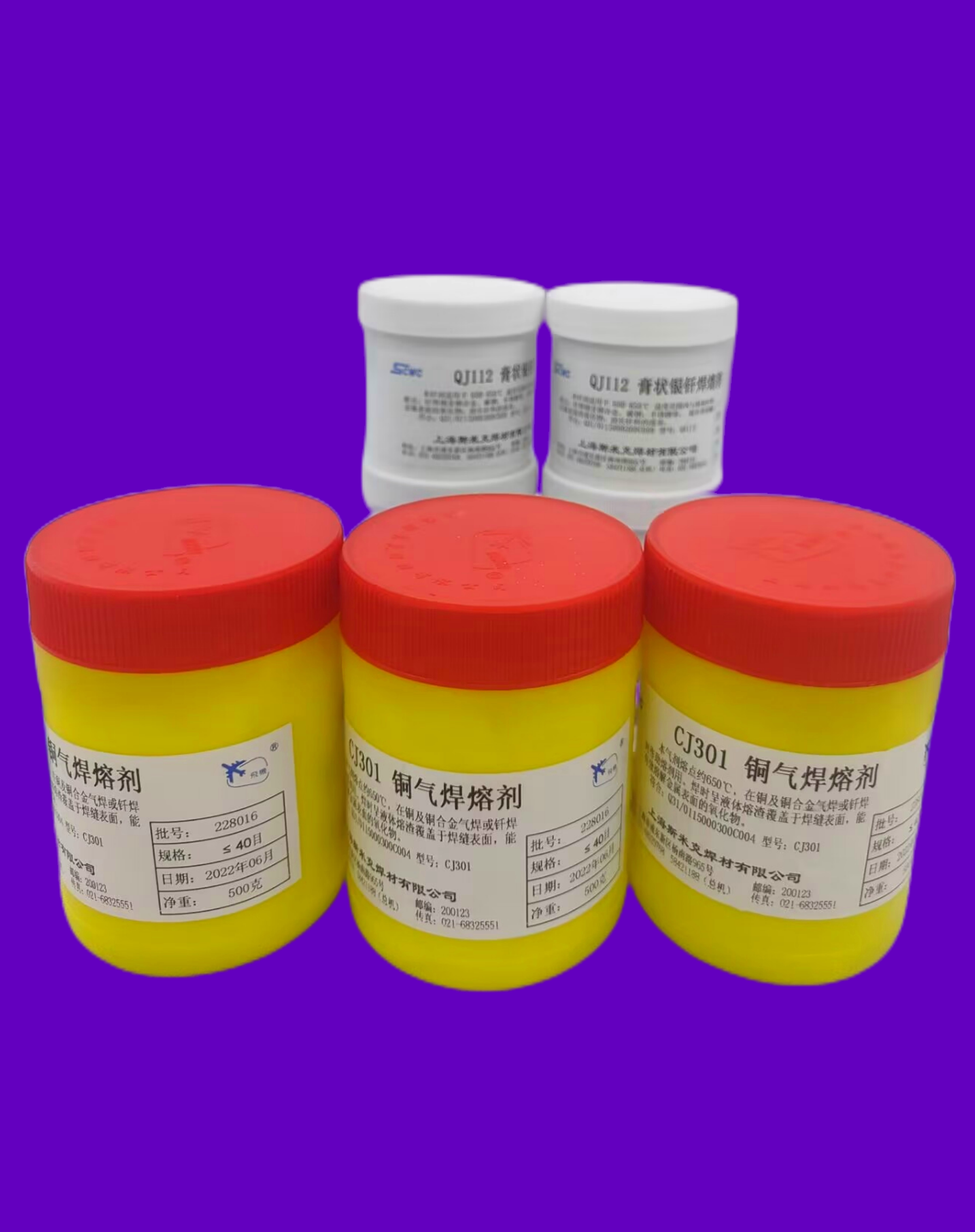 斯米克银焊膏qj111膏状银钎焊熔剂qj112银焊条助焊剂铜碳钢不锈钢