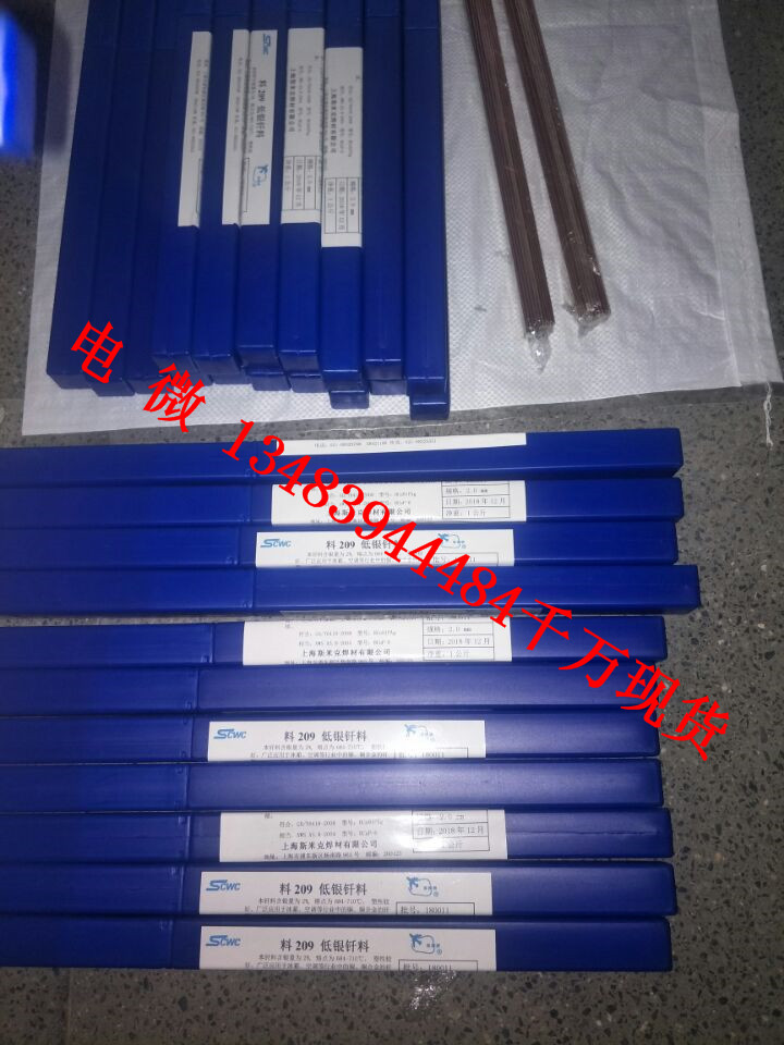 KEYIDA50%高银焊条银焊丝 30-45%0.4MM0.5MM 0.7-1.5/2.0MM