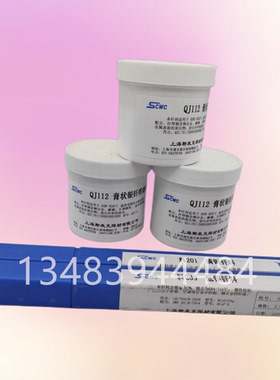 银镉焊条45% HL310银焊丝1.0/1.5/1.6/2.0/3银焊条BAg45CuZnCd