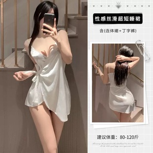 性感睡衣夏季 主播 冰丝薄款 高级感纯欲风蕾丝吊带睡裙家居服套装