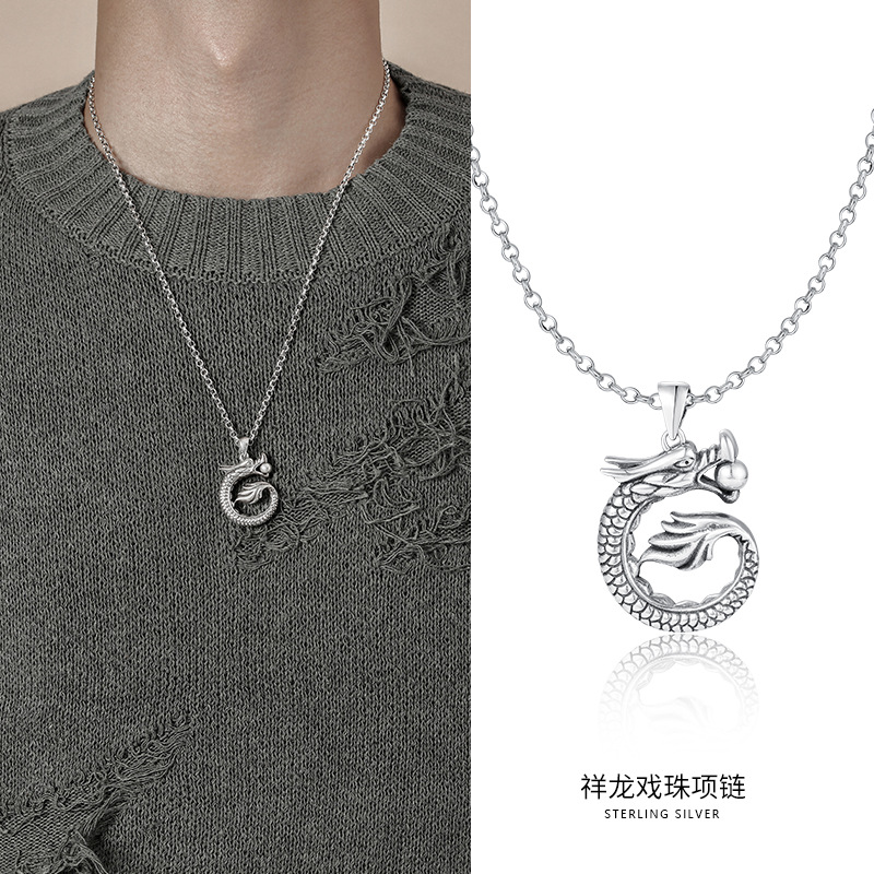 纯银项链男款复古高级感祥龙戏珠吊坠轻奢小众毛衣炼潮流男生配饰