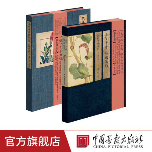 现货未觉岁月千年淡忘二十四节气