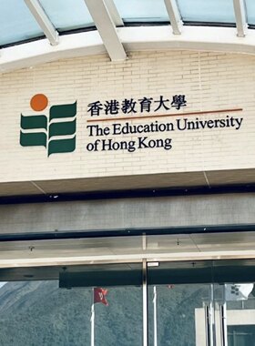 香港教育大学本科硕士留学申请全包一口价文书网申面试辅导全流程