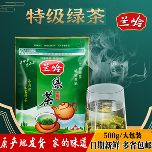 正宗湖南湘阴兰岭绿茶茶叶谷雨嫩芽云雾绿茶 袋装散茶绿茶 特级