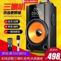 Q26 square dance audio outdoor performance with wireless microphone, portable mobile bar speakers, karaoke player, Bluetooth 12 inch high power volume, family singing, heavy subwoofer dance.