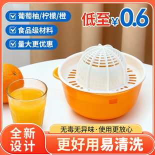 手动榨汁器家用水果迷你压汁神器果汁橙子柠檬西柚葡萄柚