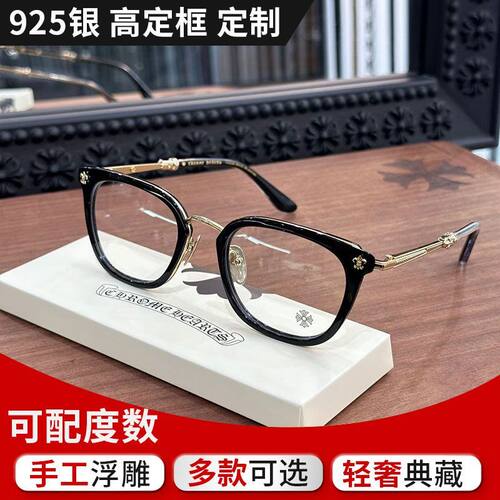 925银纯钛防蓝光大框近视眼镜女