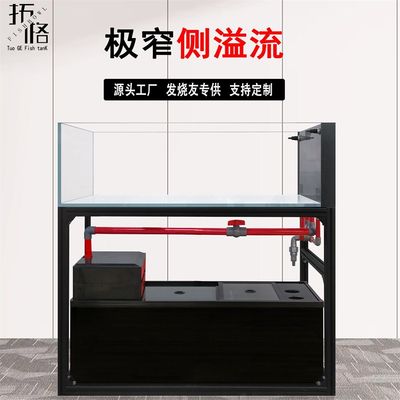 造景拓格客厅玻璃开放式鱼虾龟