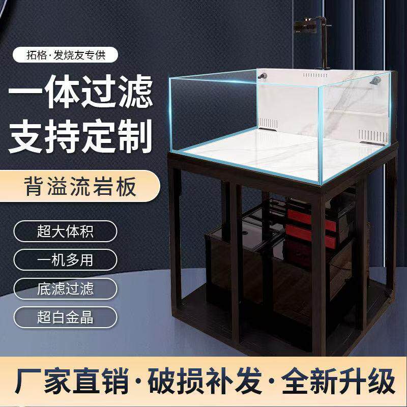 拓格岩板背部溢流缸超白底滤一体缸溪流造景8060方缸定制兰寿金鱼