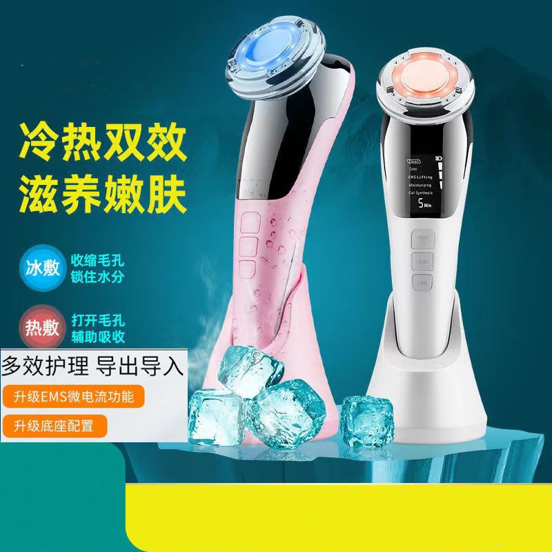 新款冰导收缩毛孔美容仪面部导入仪微电流提拉去皱紧致瘦脸仪器