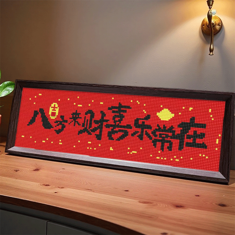新中式DIY钻石贴画手工制作摆台带木框满钻八方来财乔迁摆件礼物