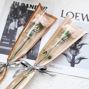 牛皮纸单支袋玫瑰花包装袋单支花束包装纸鲜花包装材料花店