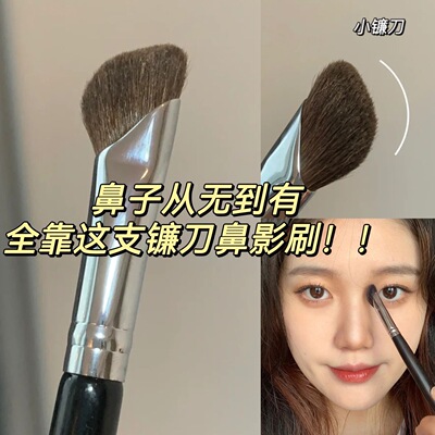 沧州镰刀鼻影刷修容刷山根鼻翼晕染刷斜角鼻刷化妆刷修容刷修鼻子