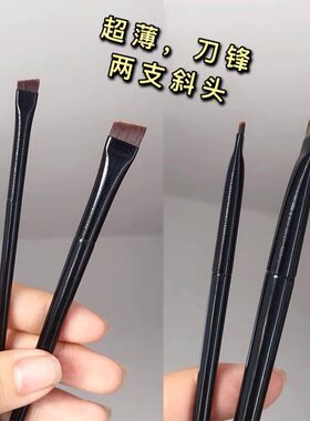 新A-102眼线卧蚕刷精细斜头A-101眉刷勾勒眼线膏笔便携沧州化妆刷