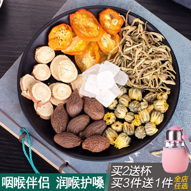 润喉茶利咽清护嗓教师养喉咙嗓子疼痒保护胖大海菊花茶金银花甘草