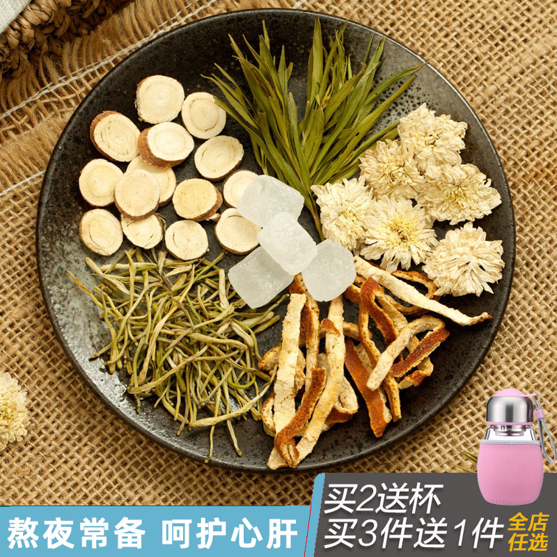 金银花菊花茶陈皮清火去降肝去胃火学生熬夜明目组合养生花茶下火